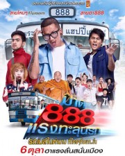 Chuyến Xe Bá Đạo 888 - Fast 888 