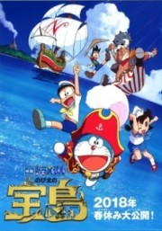 Doraemon: Nobita Và Đảo Giấu Vàng