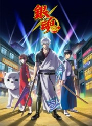 Linh Hồn Bạc - Gintama. 