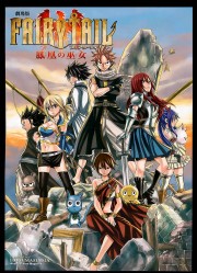 Hội Pháp Sư Fairy Tail - Fairy Tail 