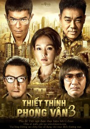 Thiết Thính Phong Vân 3 - Overheard 3 