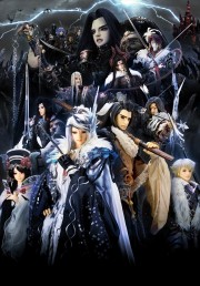 Thunderbolt Fantasy (2016)