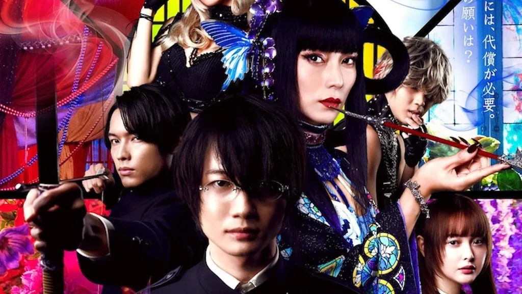 xxxHoLic (Live Action)