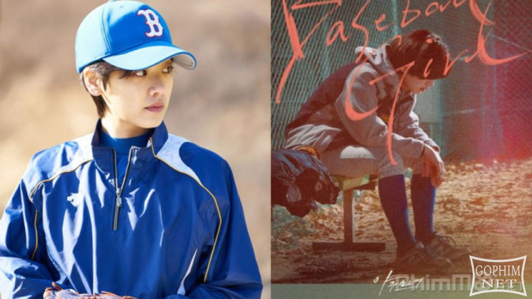 Nữ Tuyển Thủ Bóng Chày - Baseball Girl