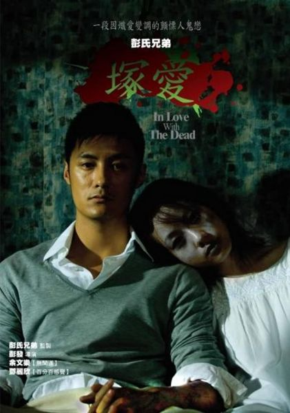 Yêu Người Chết - In Love With The Dead