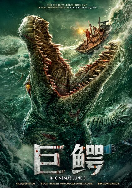 Cá Sấu Khổng Lồ - Mega Crocodile