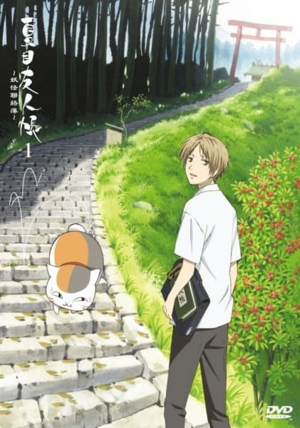 Natsume Yuujinchou: Ishi Okoshi to Ayashiki Raihousha - Natsume*s Book of Friends