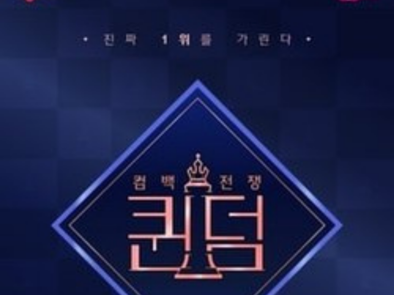 Ai Là Nữ Hoàng (Mùa 2)-Queendom Season 2