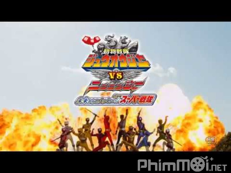 Shuriken Sentai Ninninger The Movie - The Dinosaur Lord`s Splendid Ninja Scroll!